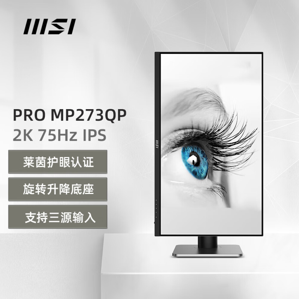 MSI Pro mp242p. Монитор MSI Pro mp241x. MSI 23.8" Pro mp242v. MSI 242 Pro монитор.