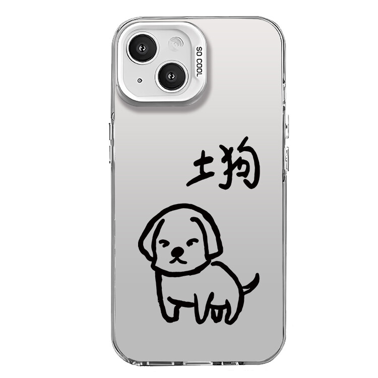 

Гены будущего Чехол для телефона Future Genes, IMD-China Red0-583505 Earth Dog