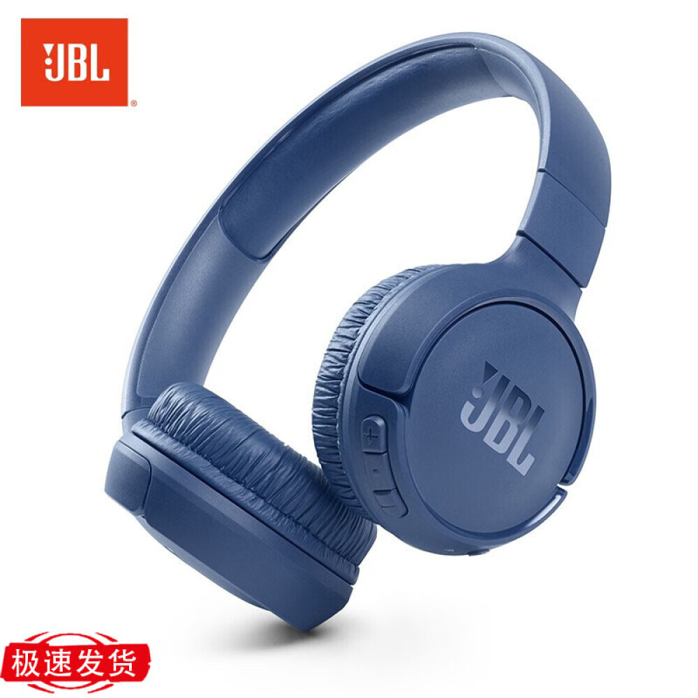 

Беспроводные наушники JBL Tune 510BT с шумоподавлением при вызове, синий