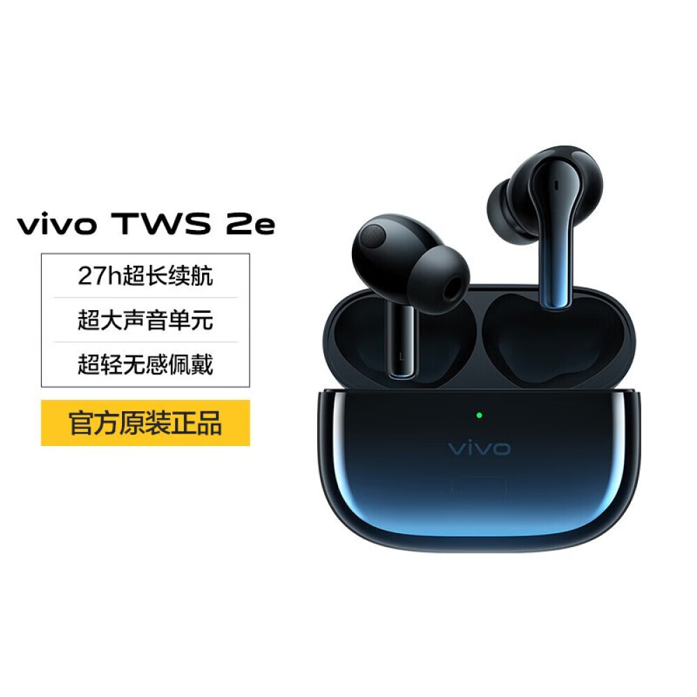 

Беспроводные наушники Vivo TWS 2e true Interstellar с шумоподавлением, голубой