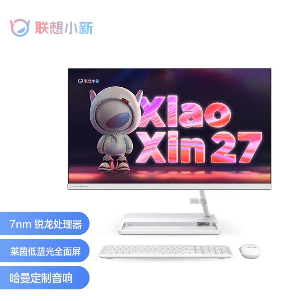 

Моноблок Lenovo Xiaoxin 27" Ryzen 5-5500U, белый