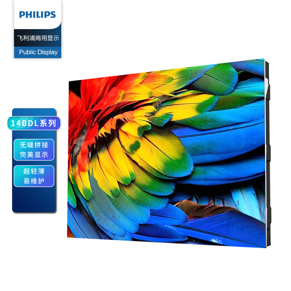 

Монитор Philips 14BDL1130L 32"