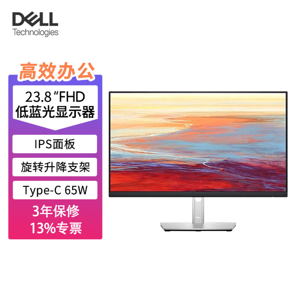 

Монитор Dell P2422HE 23,8" IPS