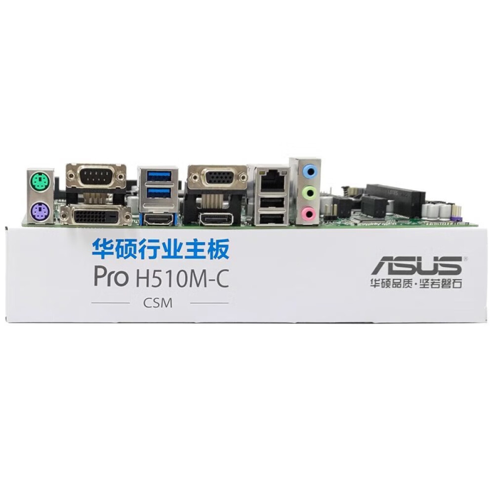 ASUS Pro h510m-c/CSM.