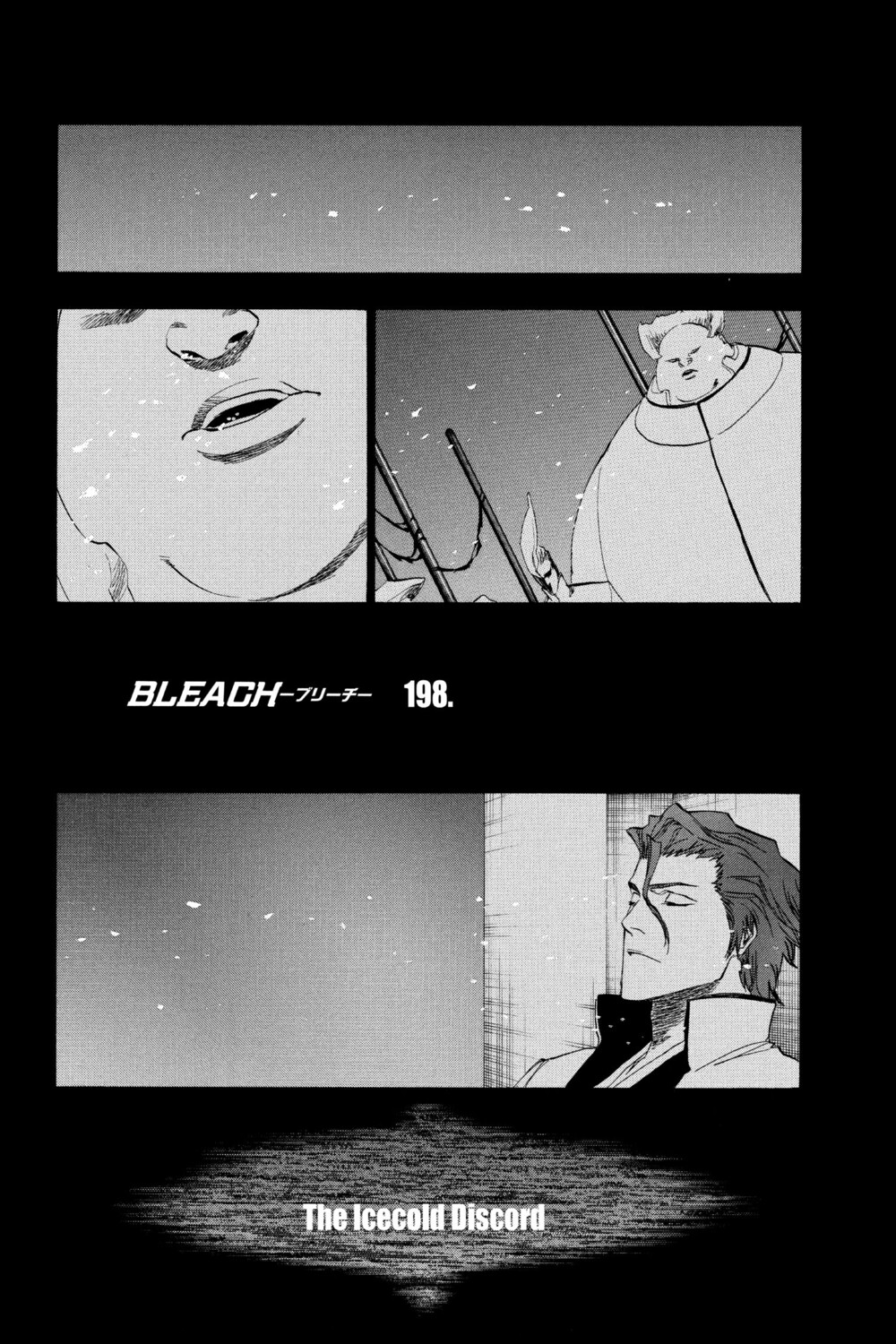 

Манга BLEACH Manga Volume 23