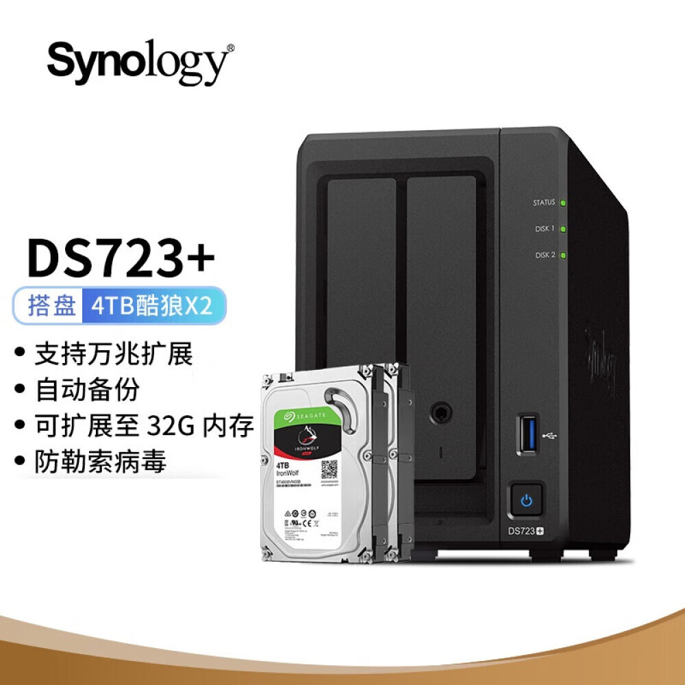 

Сетевое хранилище Synology DS723+ с 2 жесткими дисками Seagate IronWolf ST4000VN006 емкостью 4 ТБ