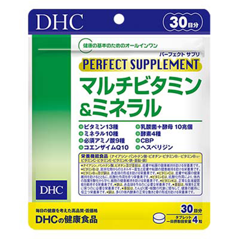 Мультивитаминный комплекс DHC Perfect Supplement Multivitamin & Mineral, 5 предметов, 120х5 таблеток