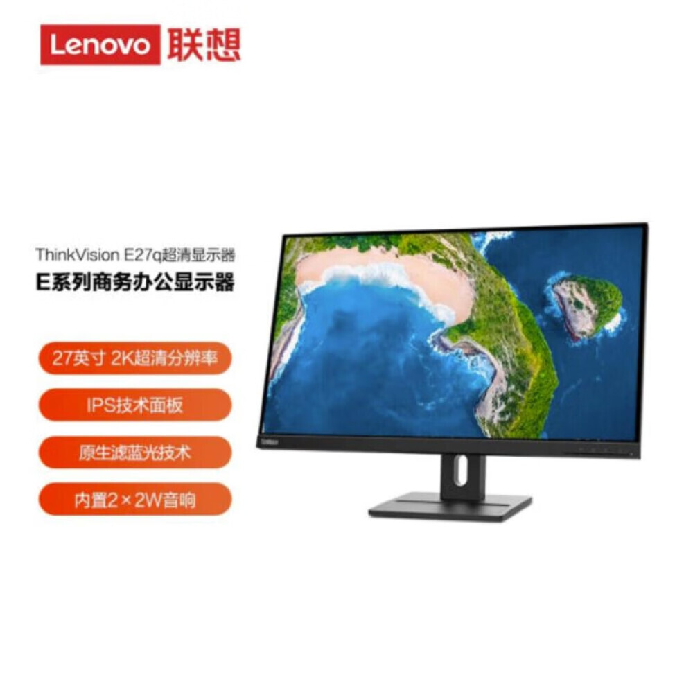 

Монитор Lenovo E27q-20 2K 27" IPS HD HDMI+DP