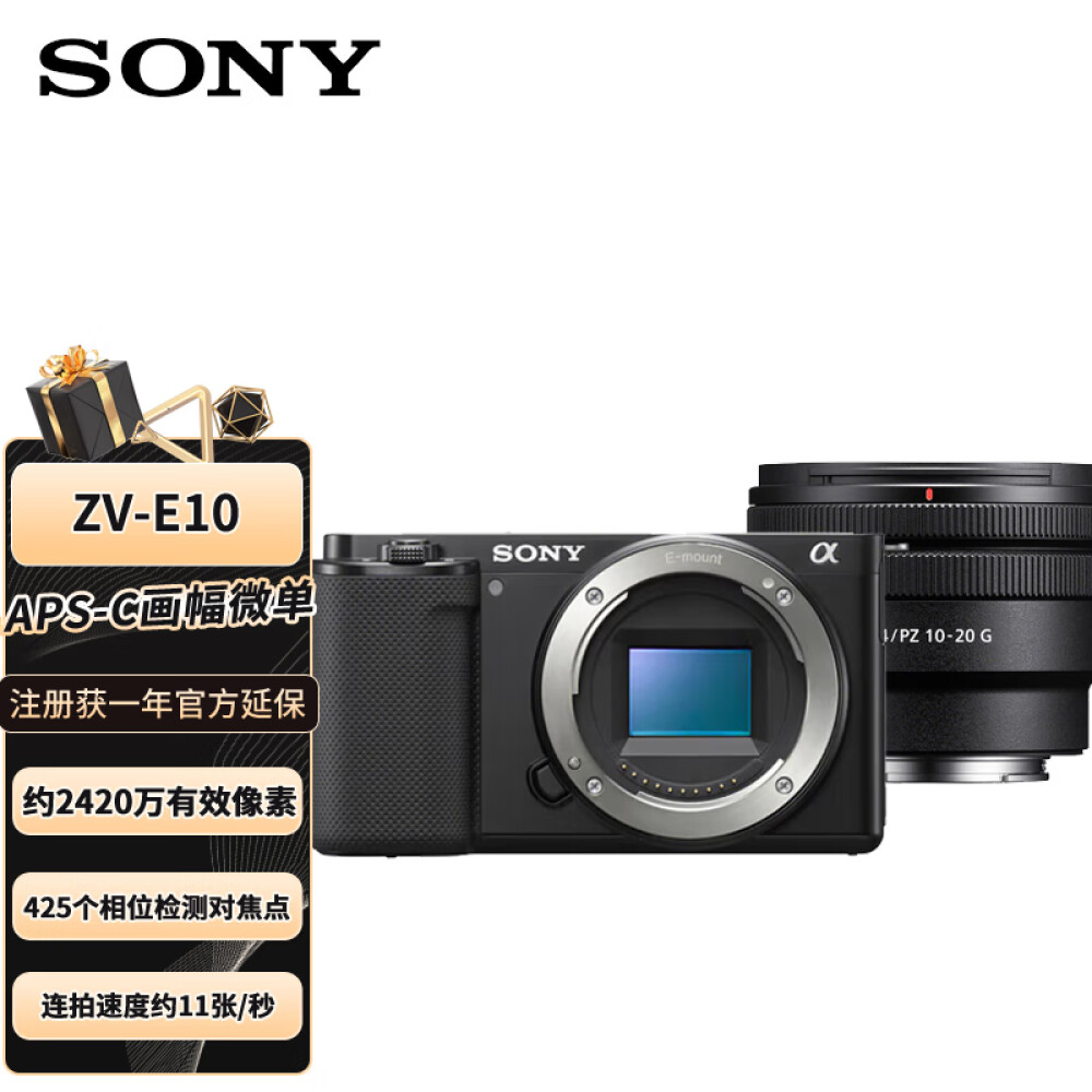 Фотоаппарат Sony ZV-E10+SELP1020G APS-C 4K