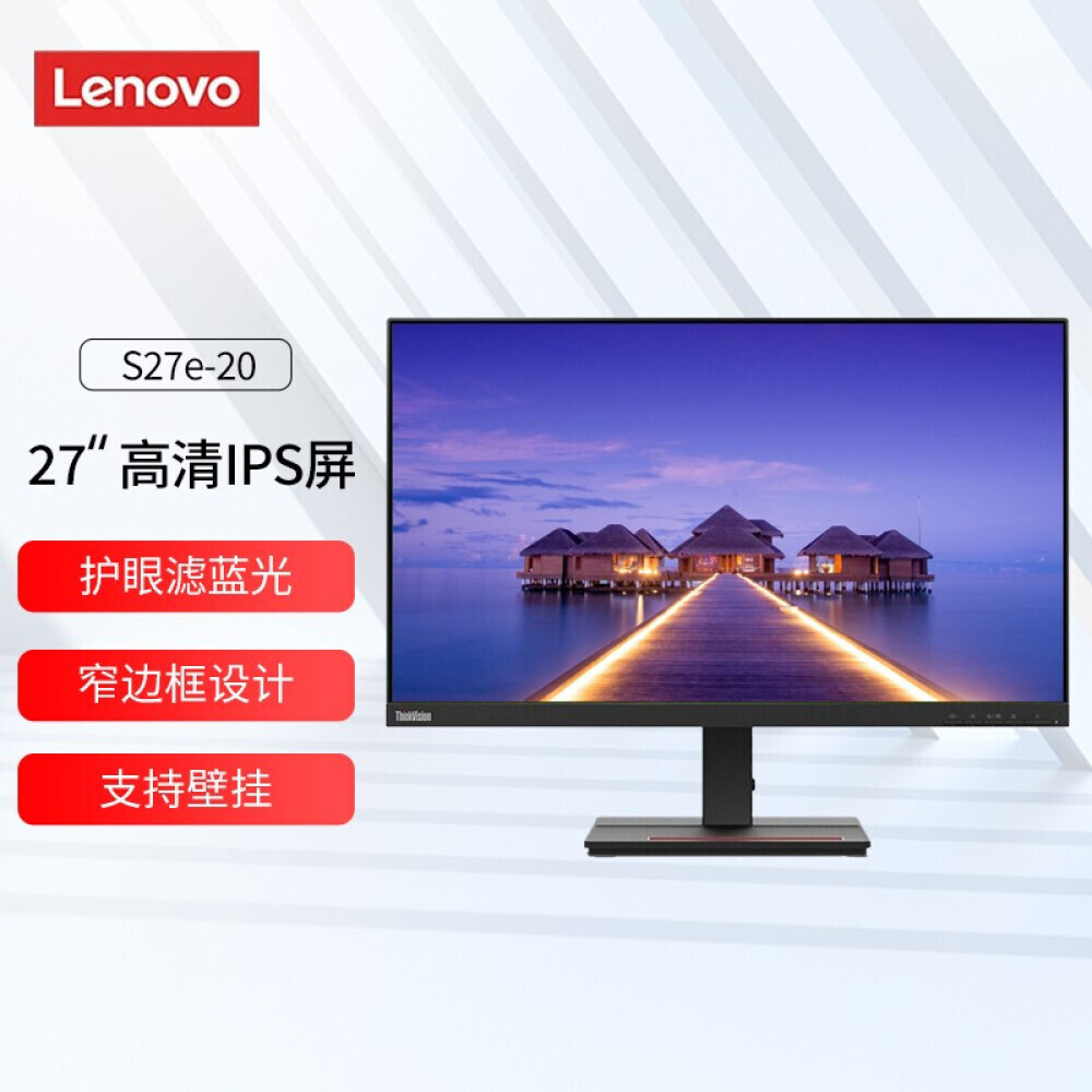 

Монитор Lenovo S27e-20 27" IPS FHD