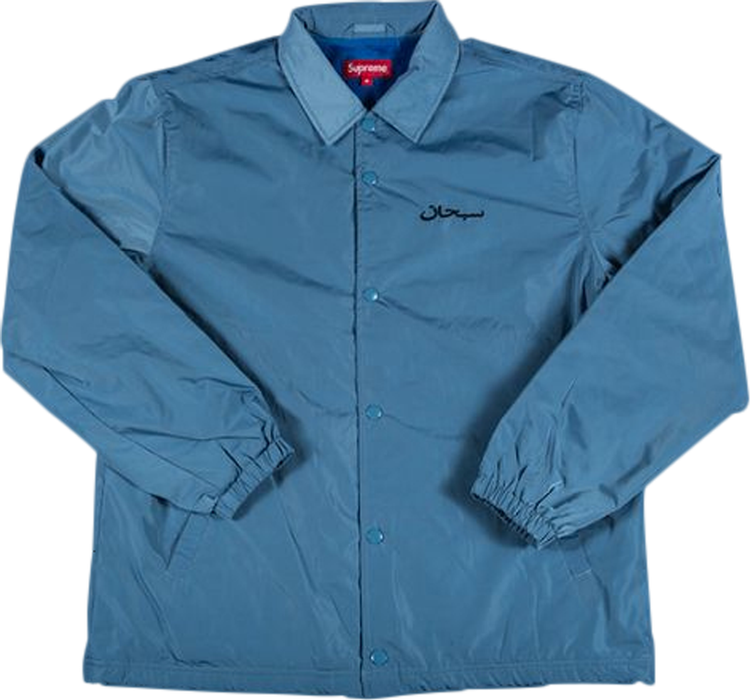 Куртка Supreme Arabic Coaches Jacket 'Slate', синий куртка supreme gummo coaches jacket red красный