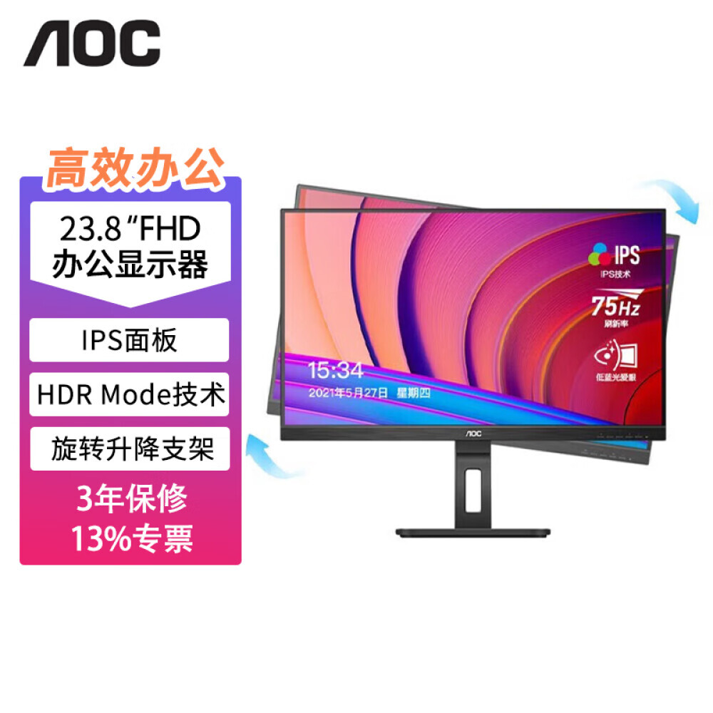 

Монитор AOC 24P2U 23,8" IPS Full HD