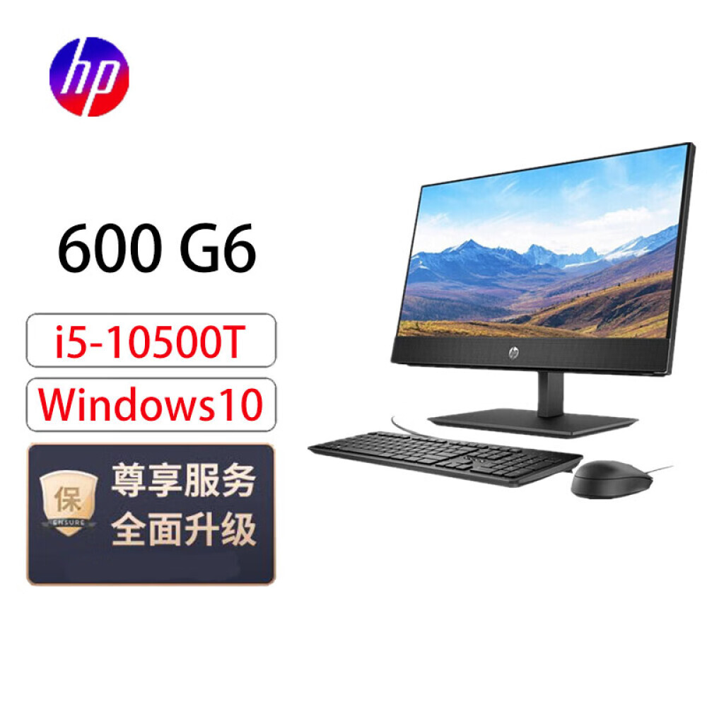 

Моноблок HP 600G6 21,5" Intel i5-10500T