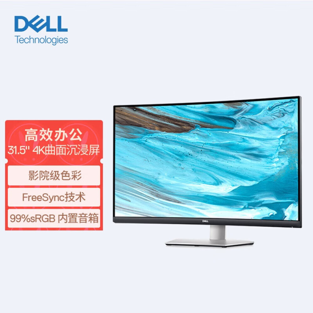 

Монитор Dell S3221QS 32" 4K