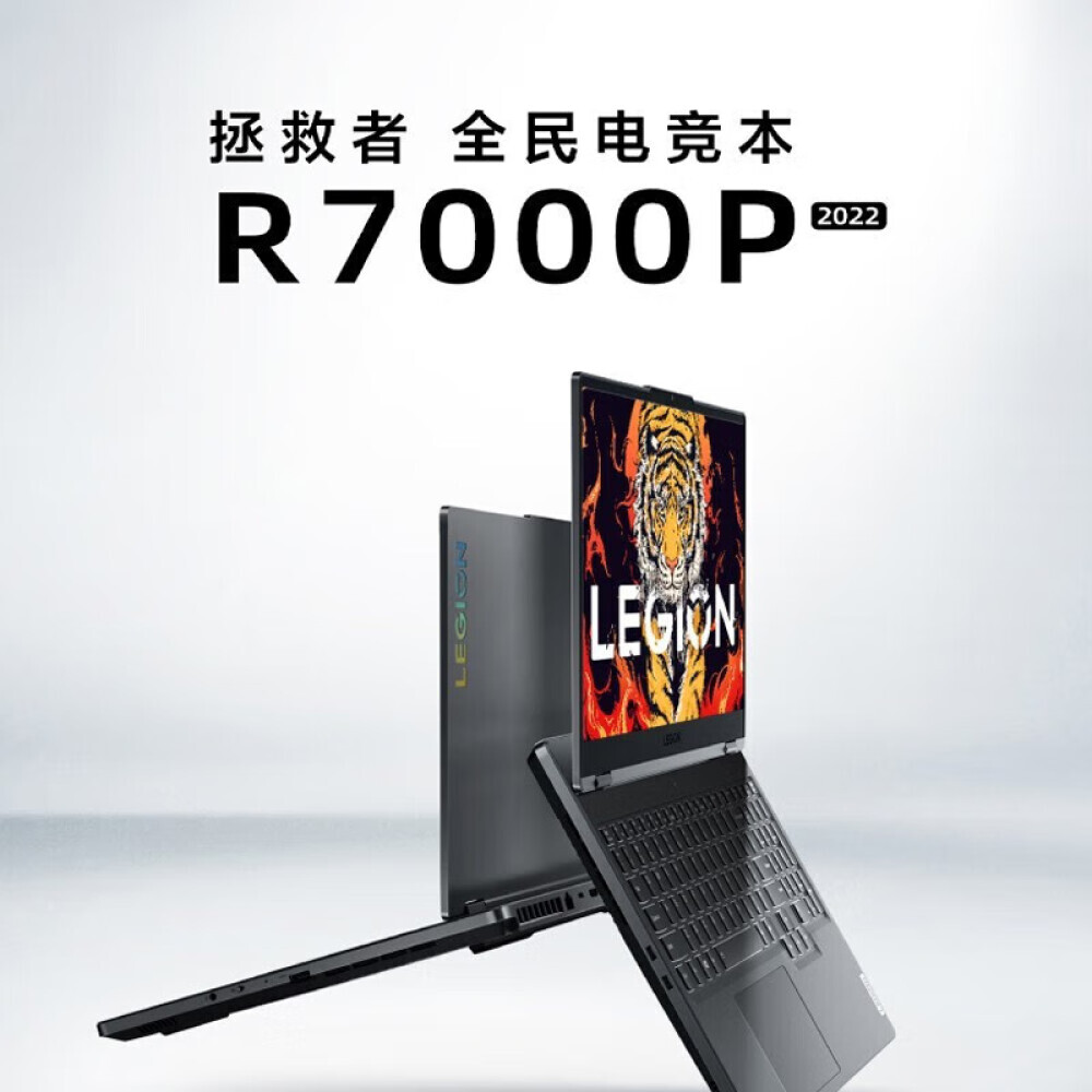 

Ноутбук игровой Lenovo Savior R7000P 15,6" R5-6600H 32G 512G RTX3050 2.5K 165Hz, серый