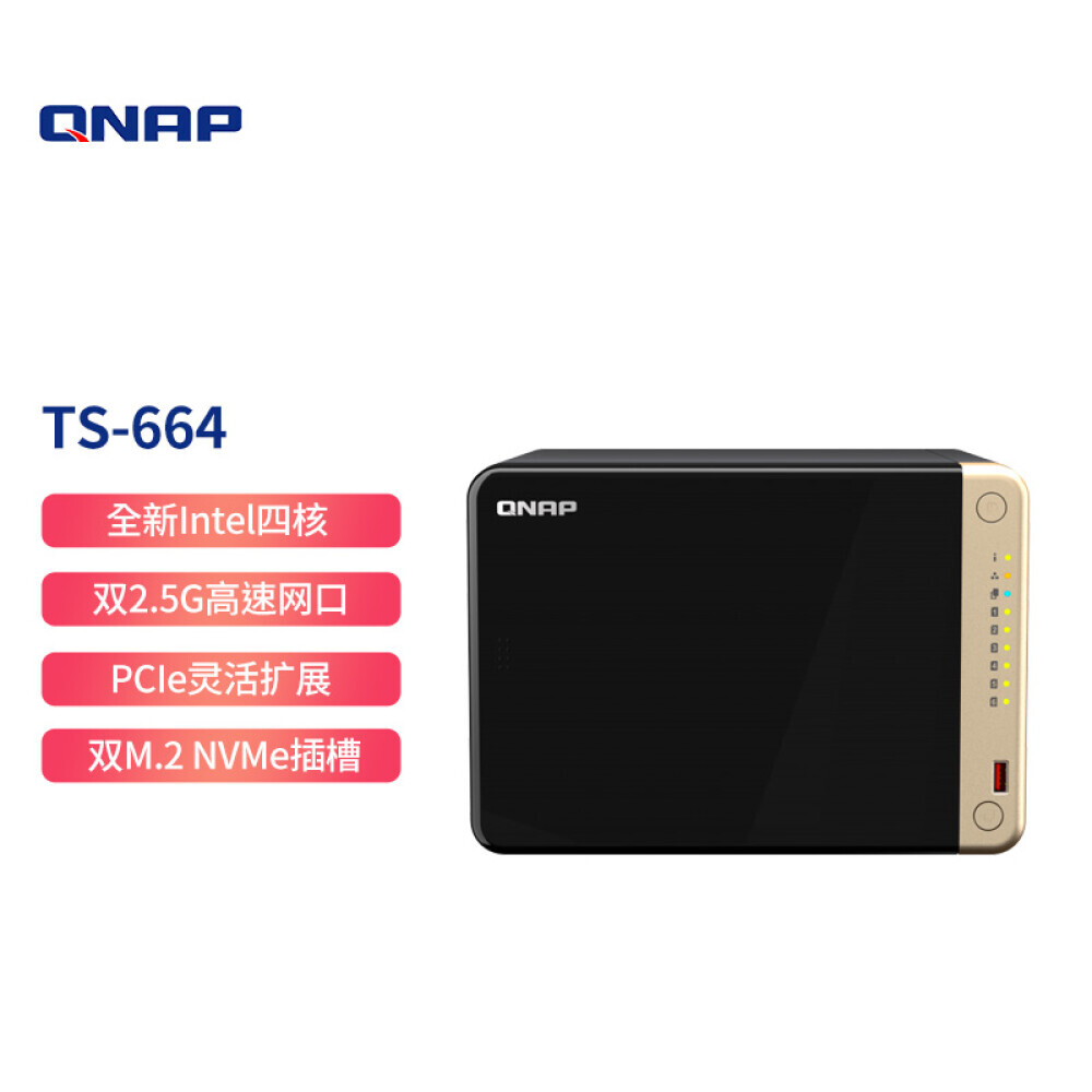 

Сетевое хранилище QNAP TS-664 с двумя слотами M.2