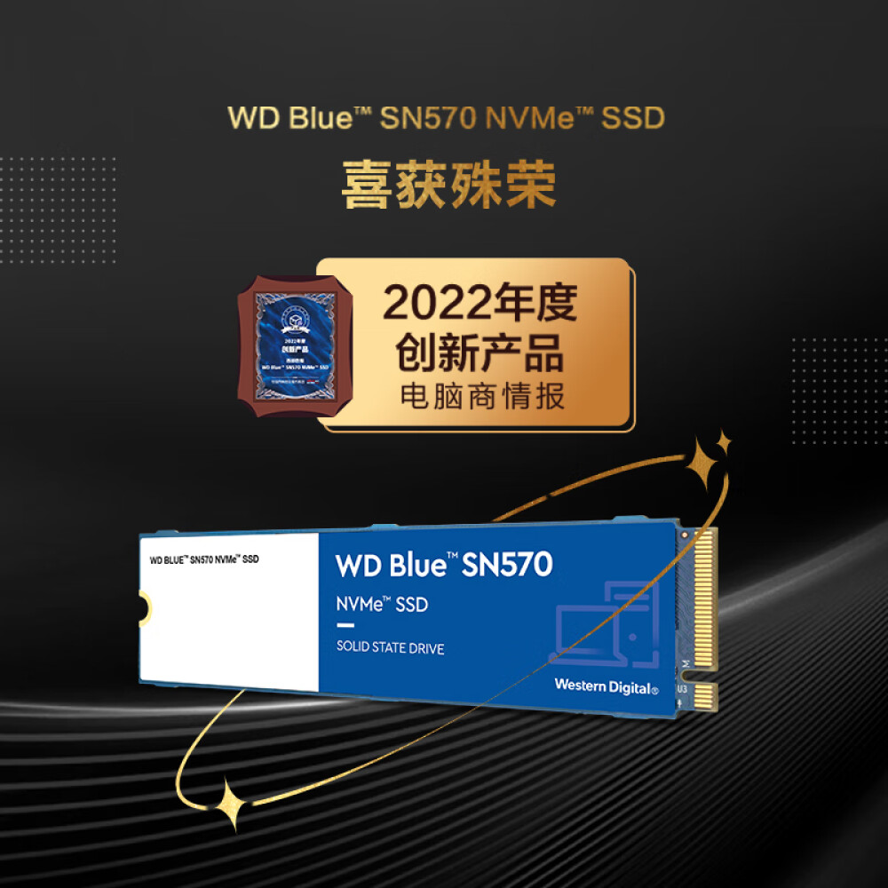 Ssd накопитель wd blue sn570