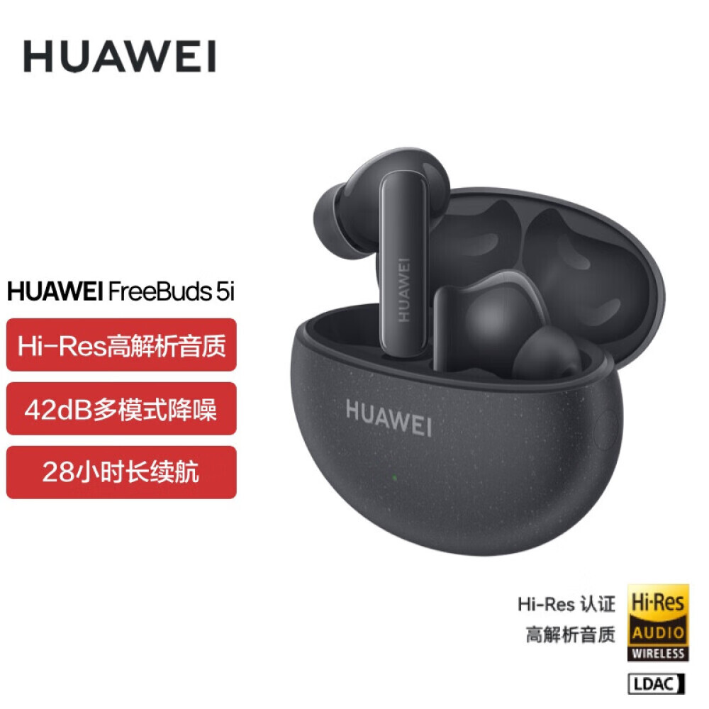 

Беспроводные наушники Huawei FreeBuds 5i true wireless с шумоподавлением, черный
