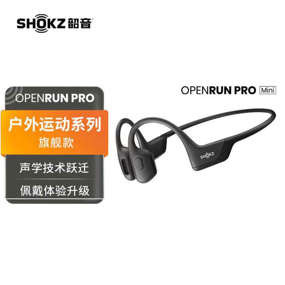 

Беспроводные наушники SHOKZ OpenRun Pro с костной проводимостью, черный