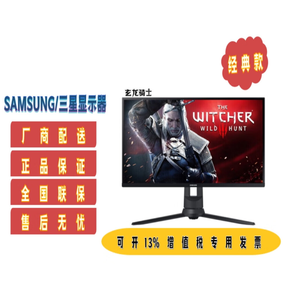 

Монитор Samsung C32G33TFQC 32" 165Гц