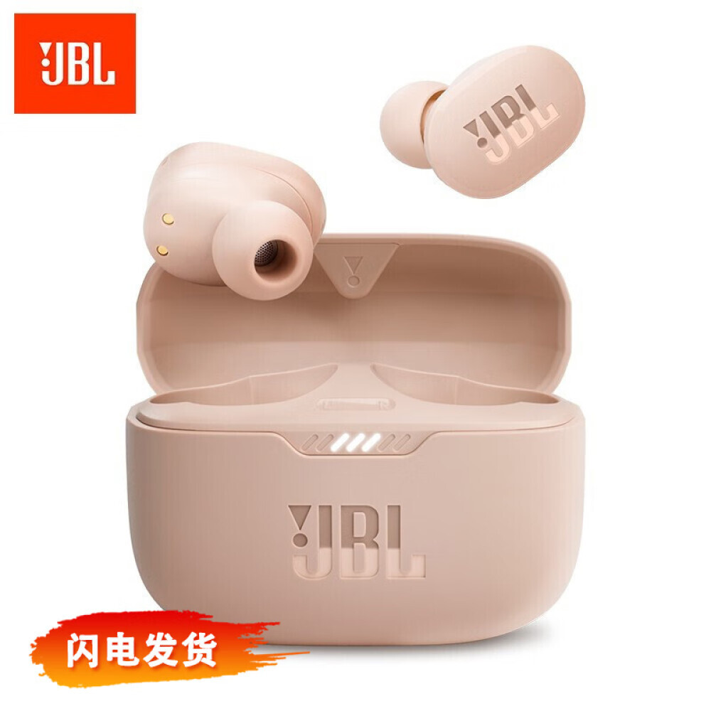 

Bluetooth-гарнитура JBL TUNE130NC с шумоподавлением, розовый
