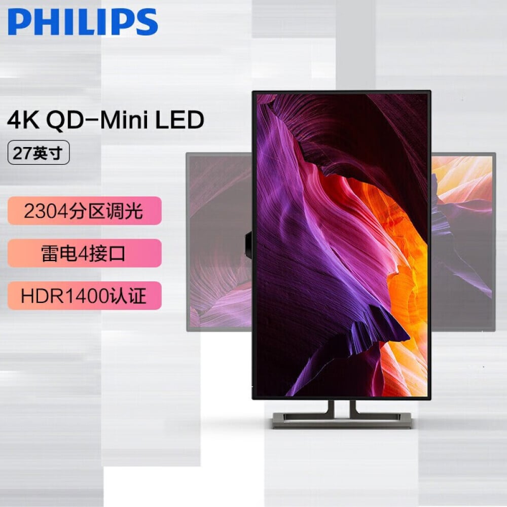 

Монитор Philips 27B1U7903 27" IPS 4K 60Гц