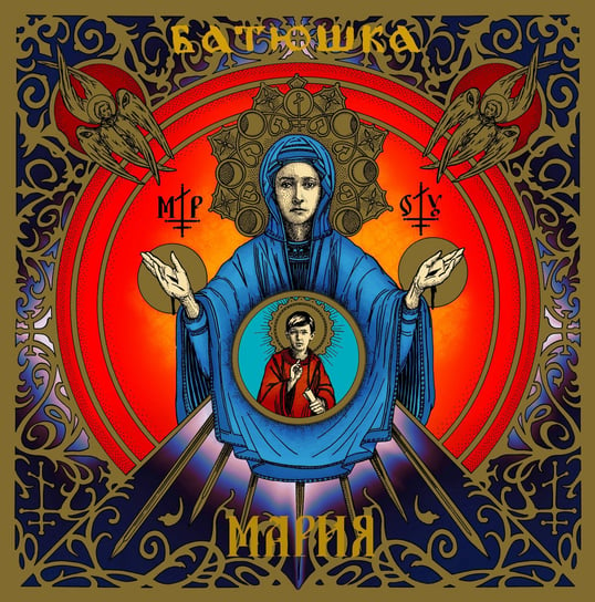 Виниловая пластинка Batushka - Maria цена и фото