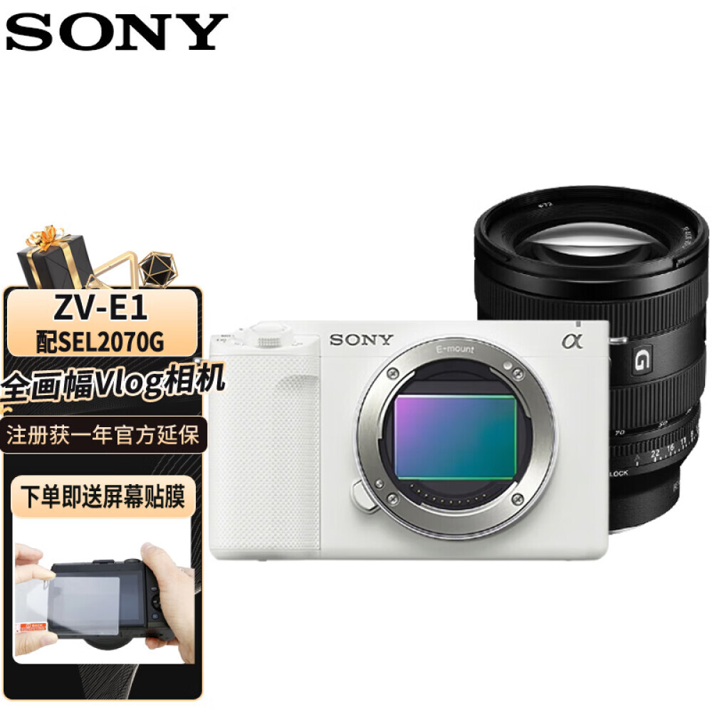 

Фотоаппарат Sony ZV-E1 FE 20-70mm