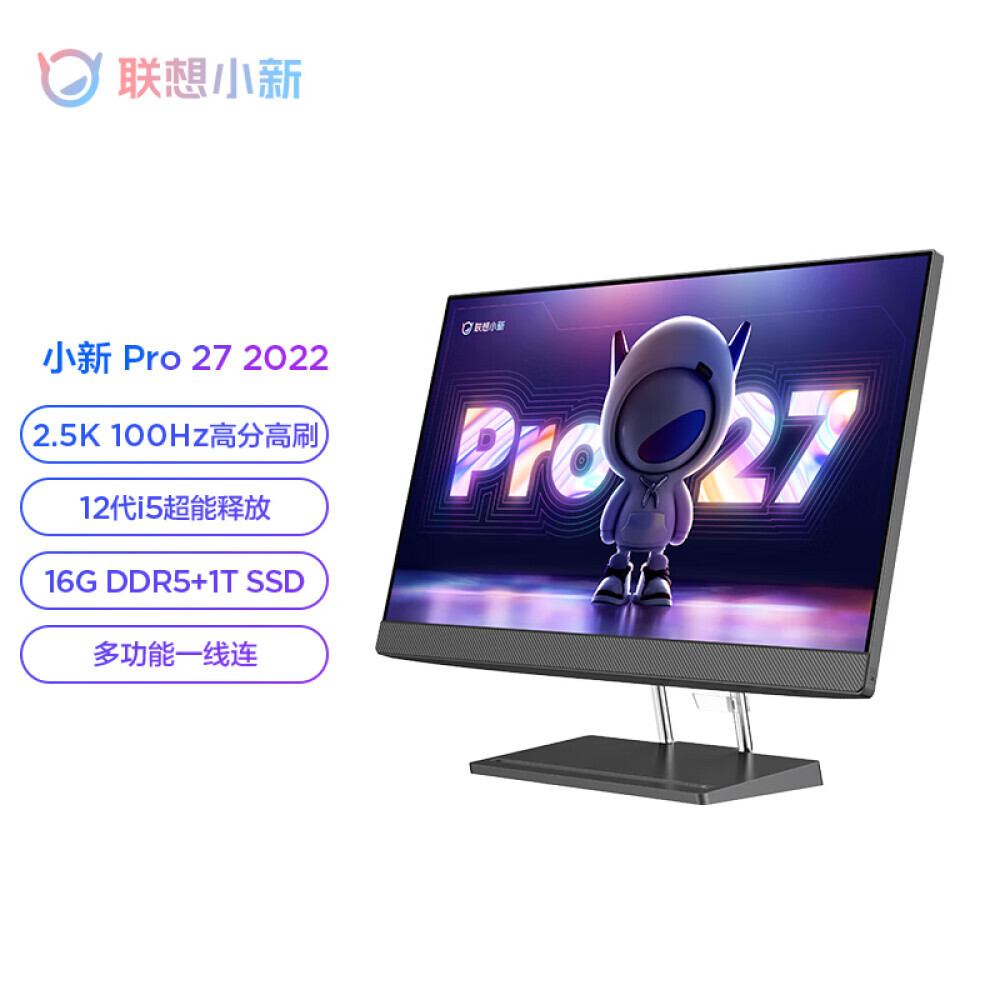 

Моноблок Lenovo Xiaoxin Pro 27 23,8" Intel i5-12500H