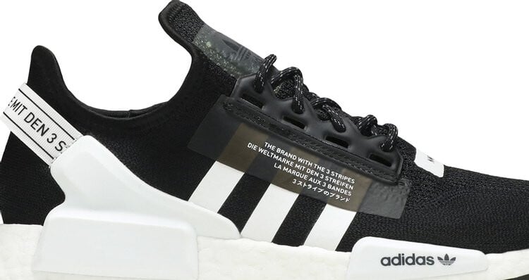 How much are store adidas nmd retail