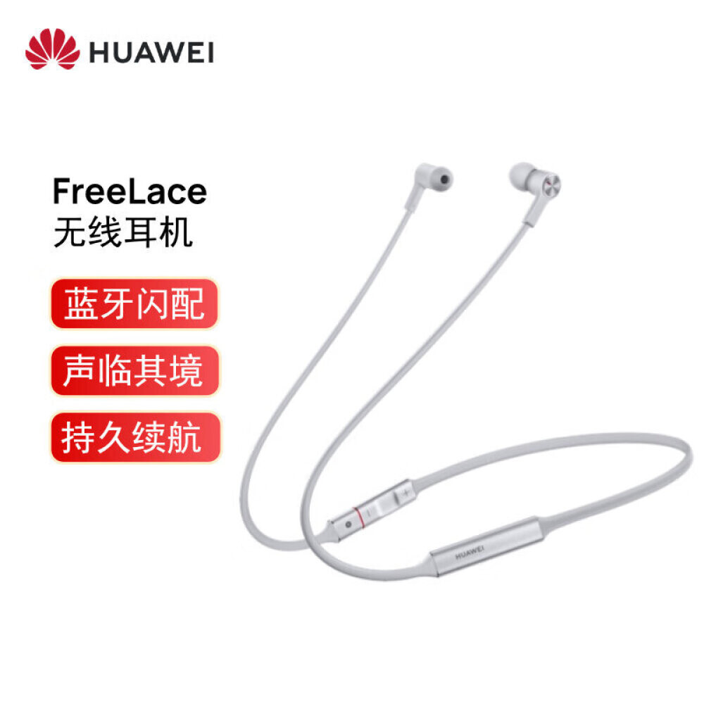 

Bluetooth-гарнитура HUAWEI FreeLace спортивная, серый