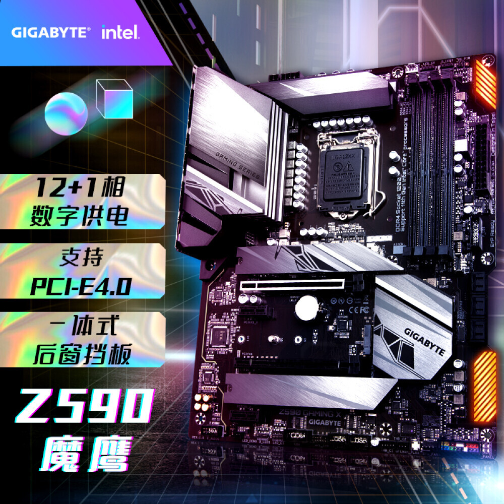

Материнская плата Gigabyte Z590 GAMING X