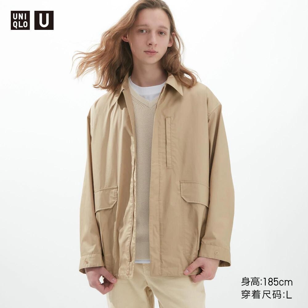 

Повседневная куртка унисекс Uniqlo, бежевый