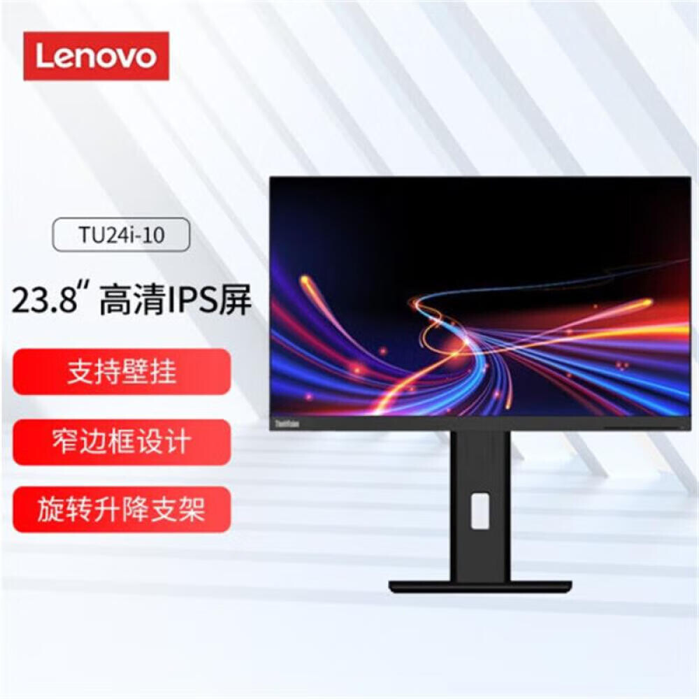 

Монитор Lenovo TU24i-10 23,8" IPS