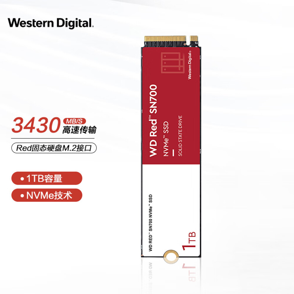 

SSD-накопитель Western Digital Red SN700 1T