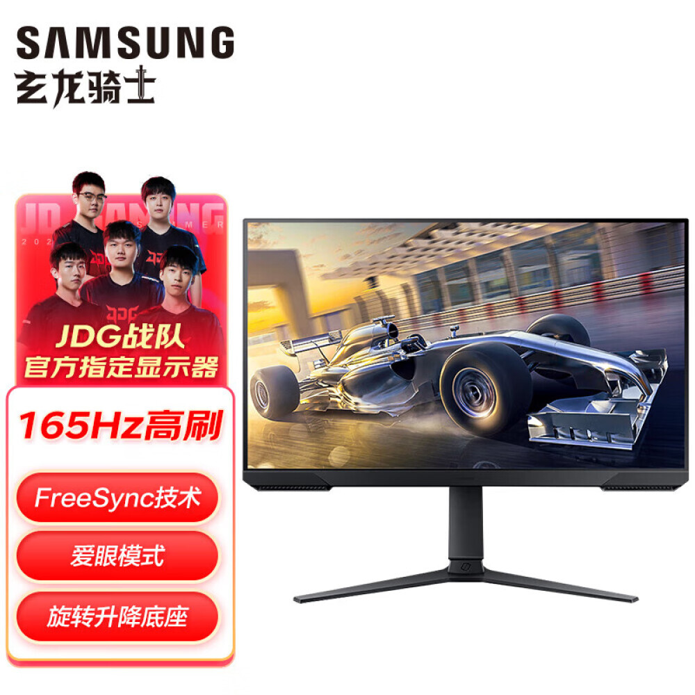 

Монитор Samsung S27AG322NC 27" 165Гц