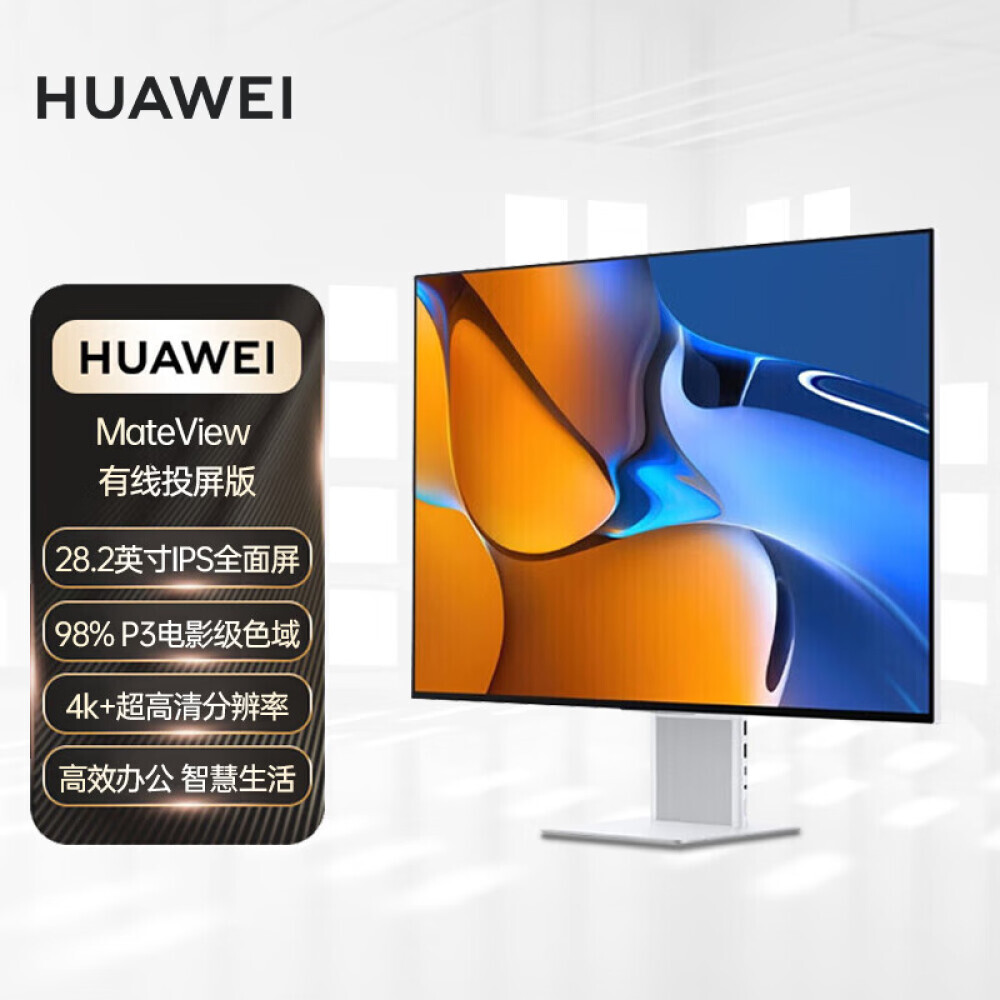 

Монитор Huawei MateView 28,2" IPS 4K