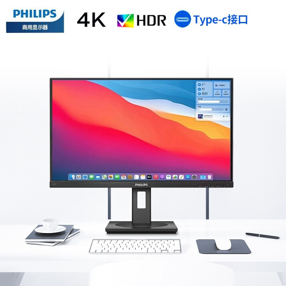 

Монитор Philips 279B1LR 27" IPS 4K с технологией HDR