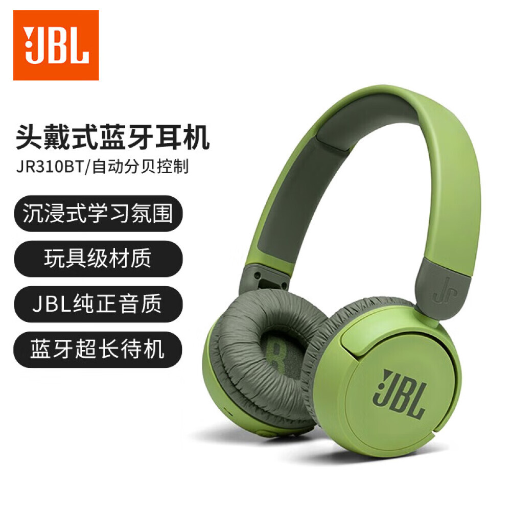 

Беспроводные детские наушники JBL JR310BT с шумоподавлением, зеленый