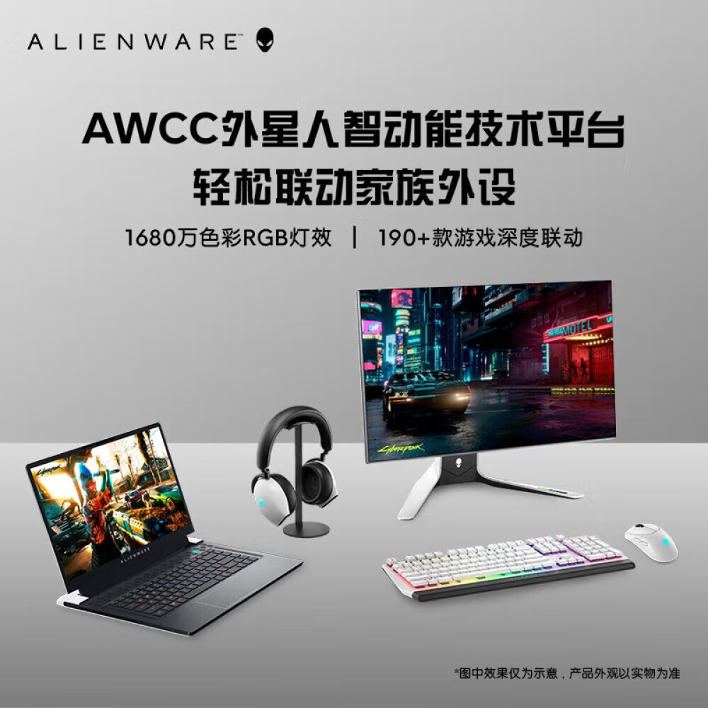 

Ноутбук игровой Alienware X15R2 15,6" 12-го поколения i9 32G 1T RTX3070Ti 240Hz, серебристый