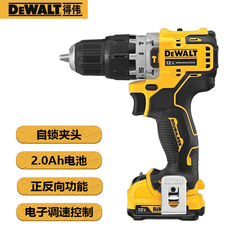 Дрель бесщеточная Dewalt DCD706D2-A9 + два аккумулятора 12V/2.0Ah