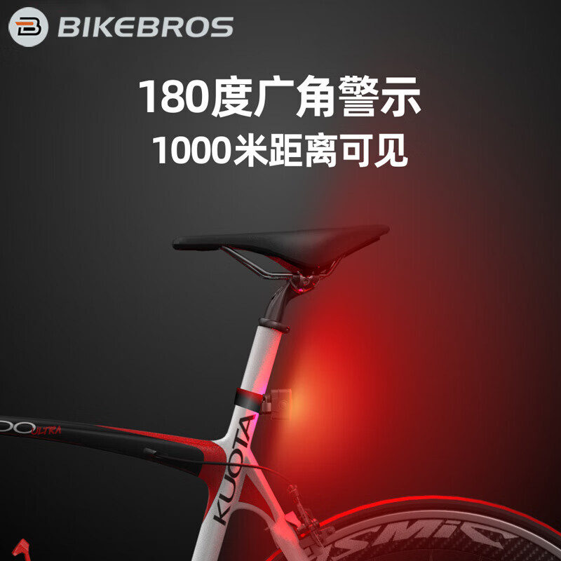 

Велосипедный задний фонарь BIKEBROS, стоп-сигнал, оборудование для верховой езды, горный велосипед, шоссейный велосипед, ночная езда, задний фонарь, двойной кронштейн, передний и задний комплект комбинированных фонарей (2 шт.) F20L