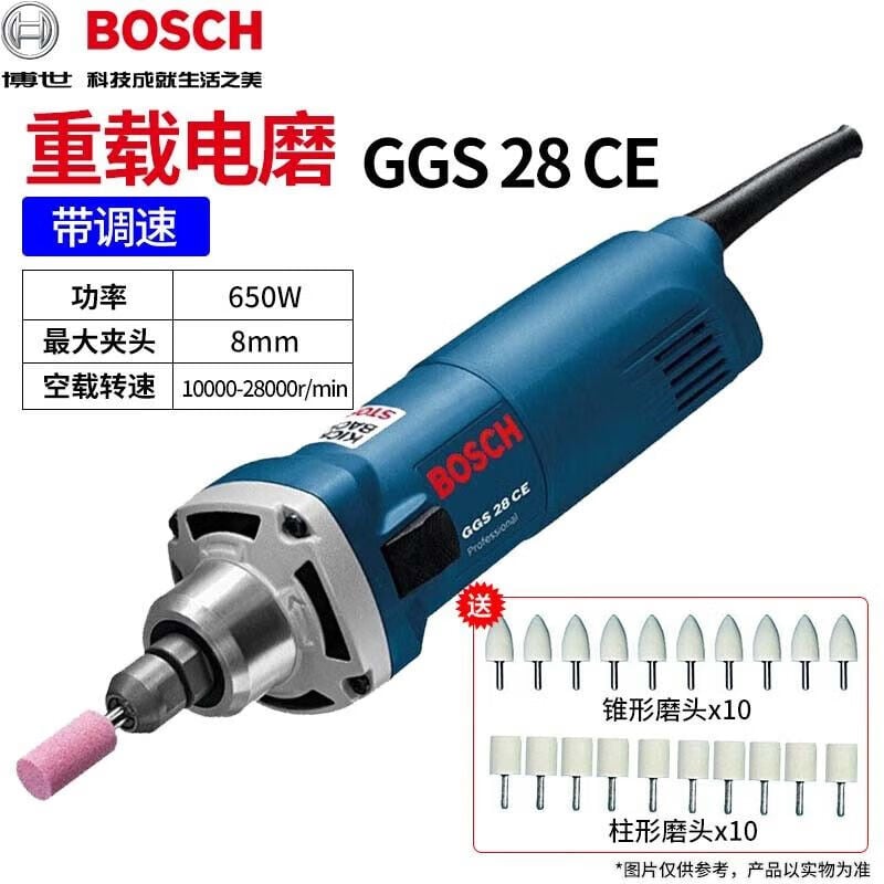 Шлифовальная машина Bosch GGS 28 CE, 650W