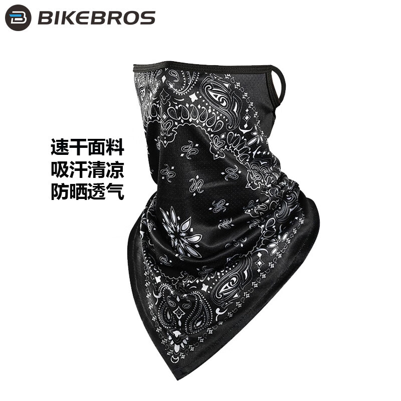 

BIKEBROS волшебный тюрбан ледяной шелк волшебная солнцезащитная маска на открытом воздухе езда на рыбалке альпинизм тюрбан висит на ушах холодный дышащий быстросохнущий треугольное полотенце черно-белое