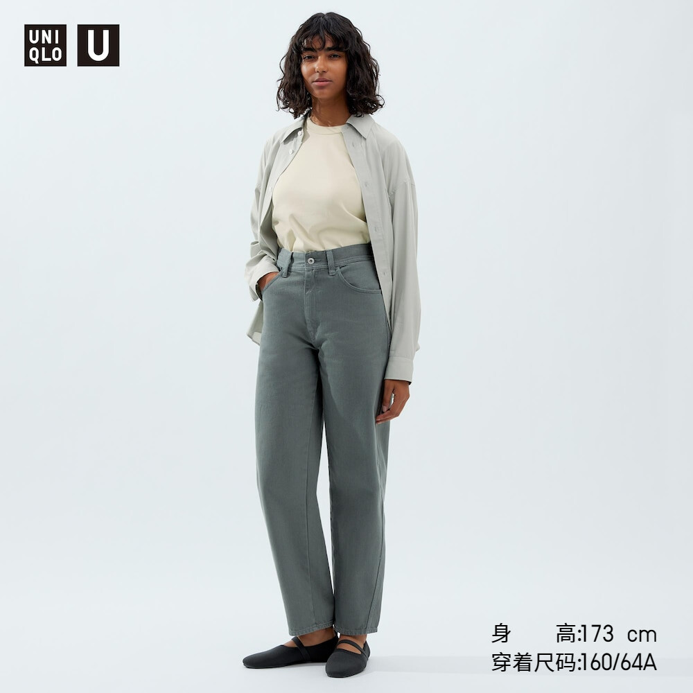 

Джинсы Uniqlo U 23 с эффектом потертости, темно-зеленый