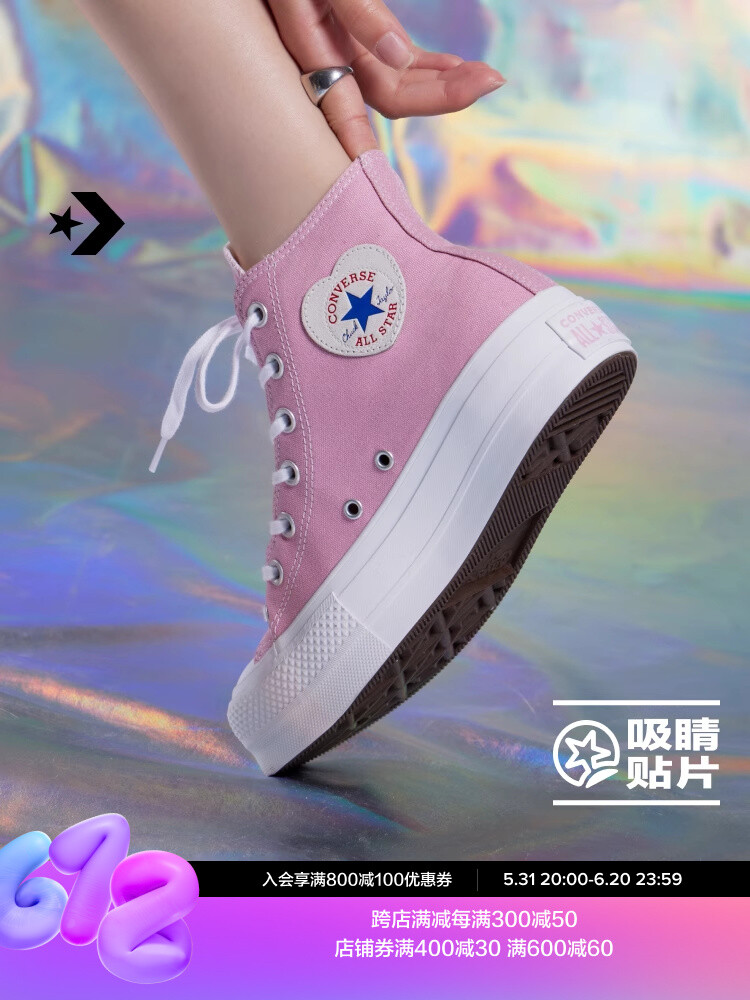 

Кроссовки высокие Converse All Star Lift с логотипом, розовый