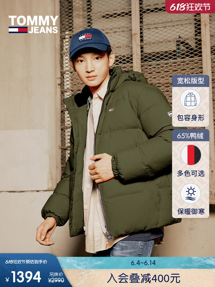 

Куртка на утином пуху Tommy Hilfiger Winter с плюшевым воротником, синий
