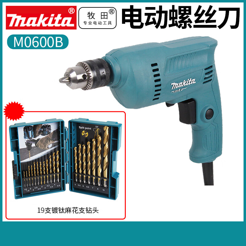 Дрель электрическая Makita M0600B, 350W + 19 сверл