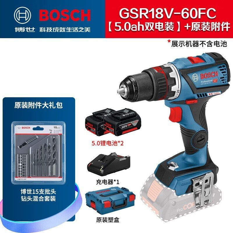 Дрель электрическая Bosch GSR18V-60FC + два аккумулятора 5.0Ah, зарядная станция, ящик для инструментов