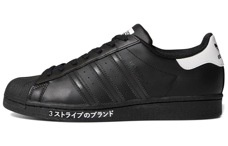 

Adidas Originals Superstar International Flavor Черный